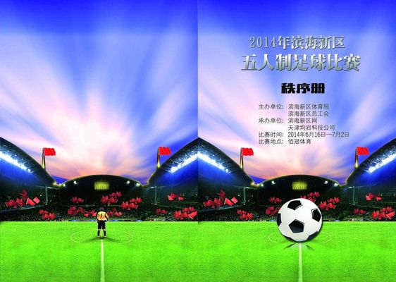 又为母队保 又为母队保