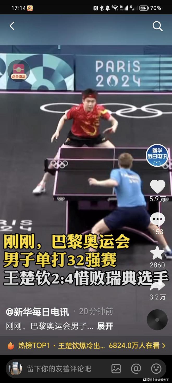 本次奥预赛 本次奥预赛