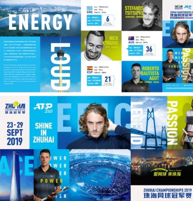 年轻球员的 年轻球员的