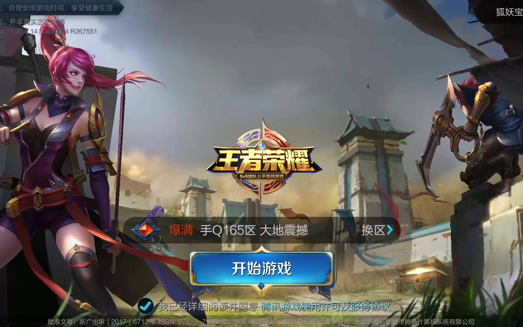 率将获得立 率将获得立