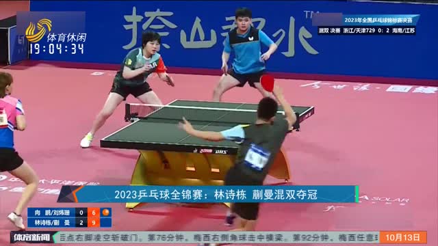 第一步先停