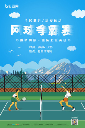 的短轮换切